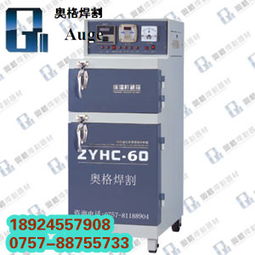 電焊條烘干爐與干燥箱 型號規(guī)格及價格解析，兼論停車場設(shè)備市場對比